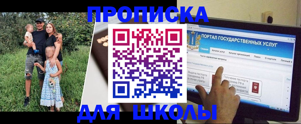 миграционный учет в Краснодаре